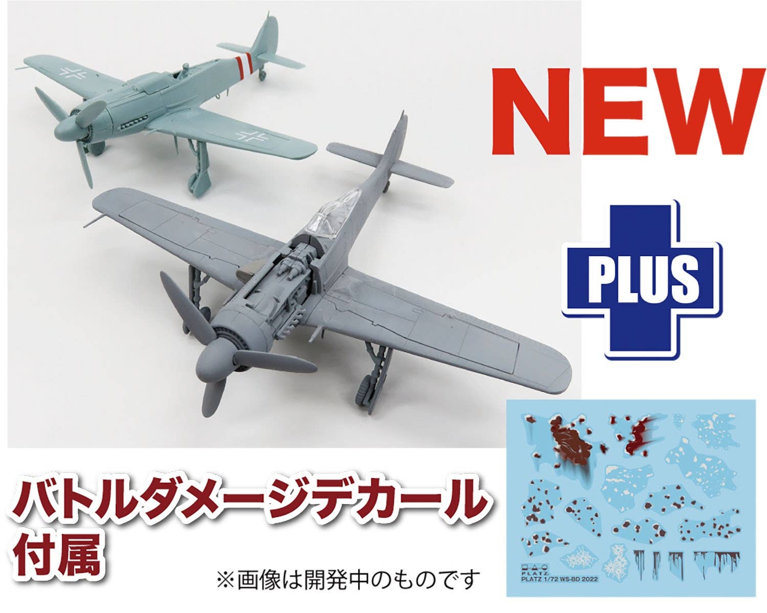 679E ALTAYA FOCKE Wulf FW190d German 1941 WWII 1:72 + Boite EUR 37,20