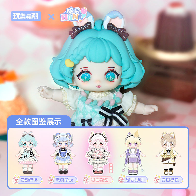 HANI Sweet Afternoon Tea Series Trading Doll: 1Box (4pcs
