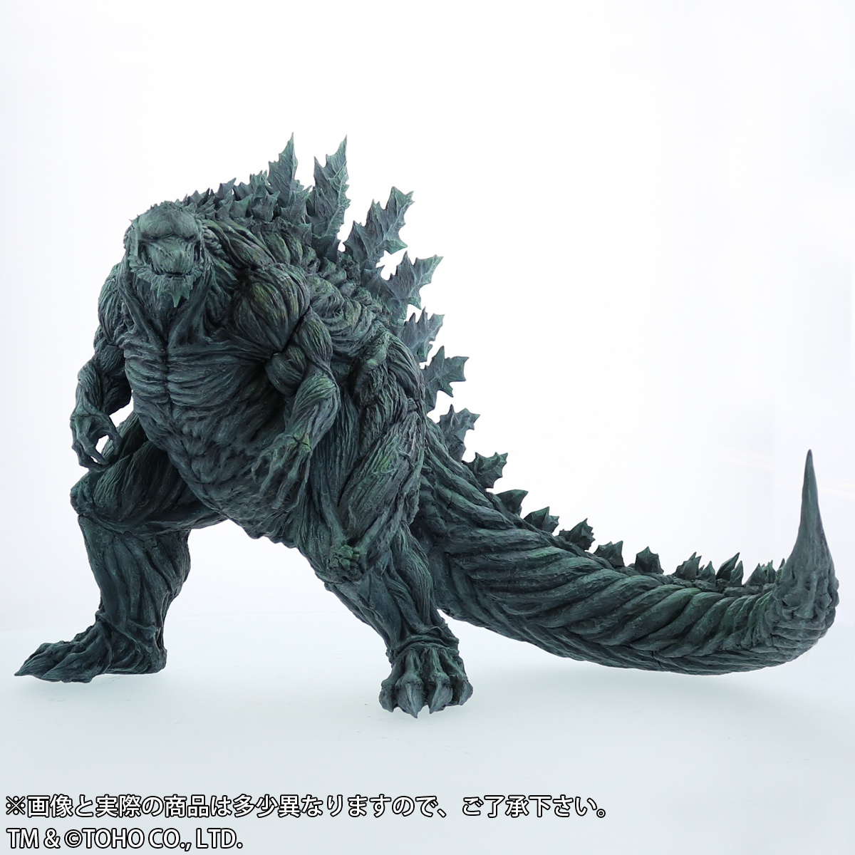 Godzilla: Planet of the Monsters - Godzilla Earth Toho 30 cm