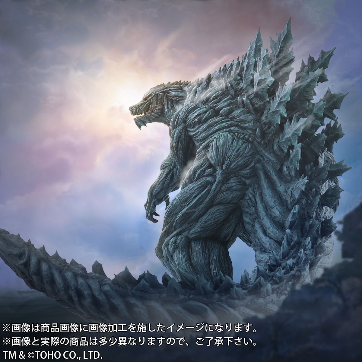 Toho 30cm Godzilla Earth (Godzilla: Monster Planet)