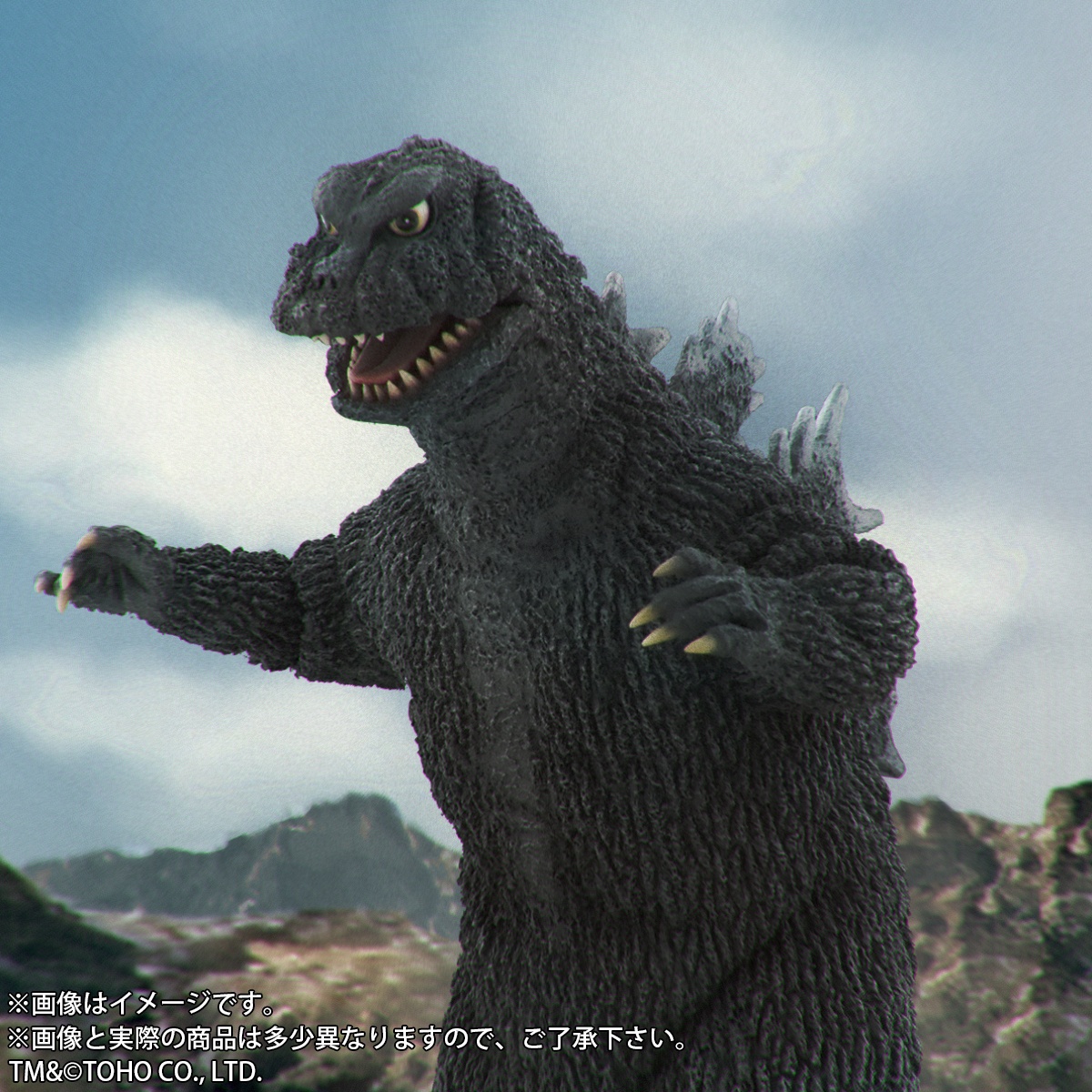Toho Dai-kaiju Series Godzilla (1965) | HLJ.com