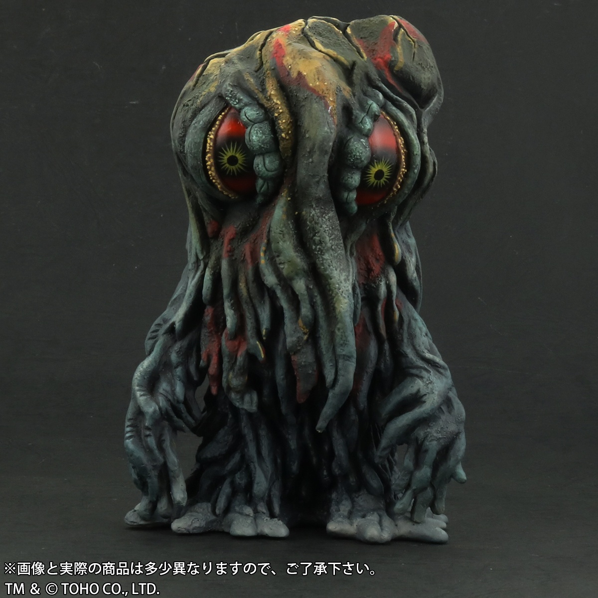 Details about   Japan Rare X-Plus Defo Real Series Hedorah Green Body Limited Edition PVC Figure 