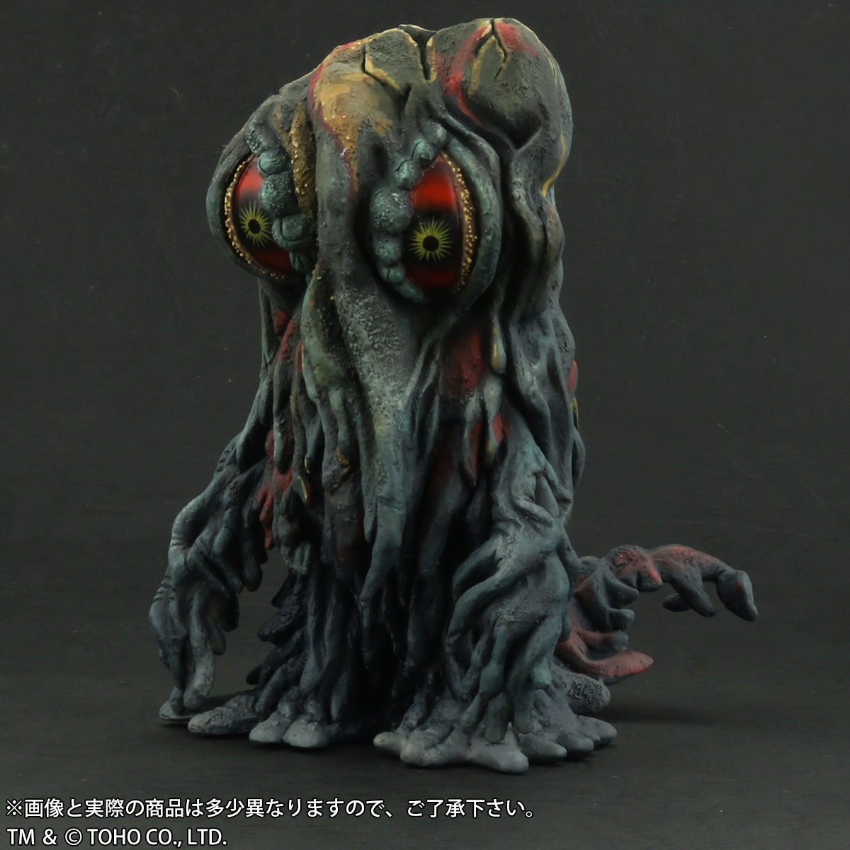 Details about   Japan Rare X-Plus Defo Real Series Hedorah Green Body Limited Edition PVC Figure 