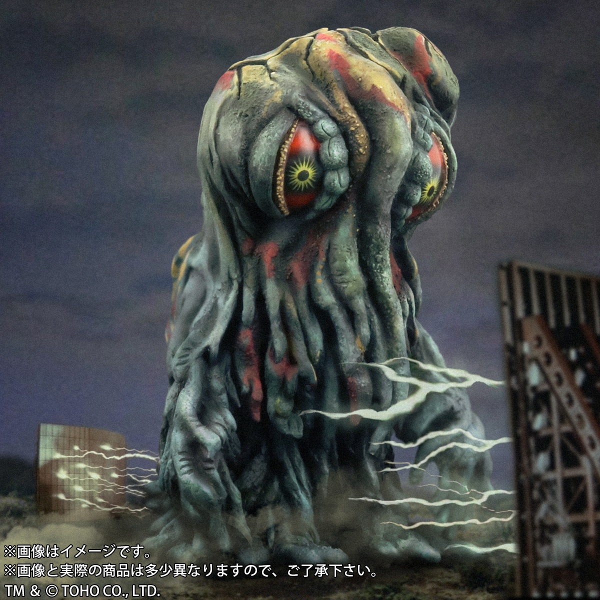 Details about   Japan Rare X-Plus Defo Real Series Hedorah Green Body Limited Edition PVC Figure 