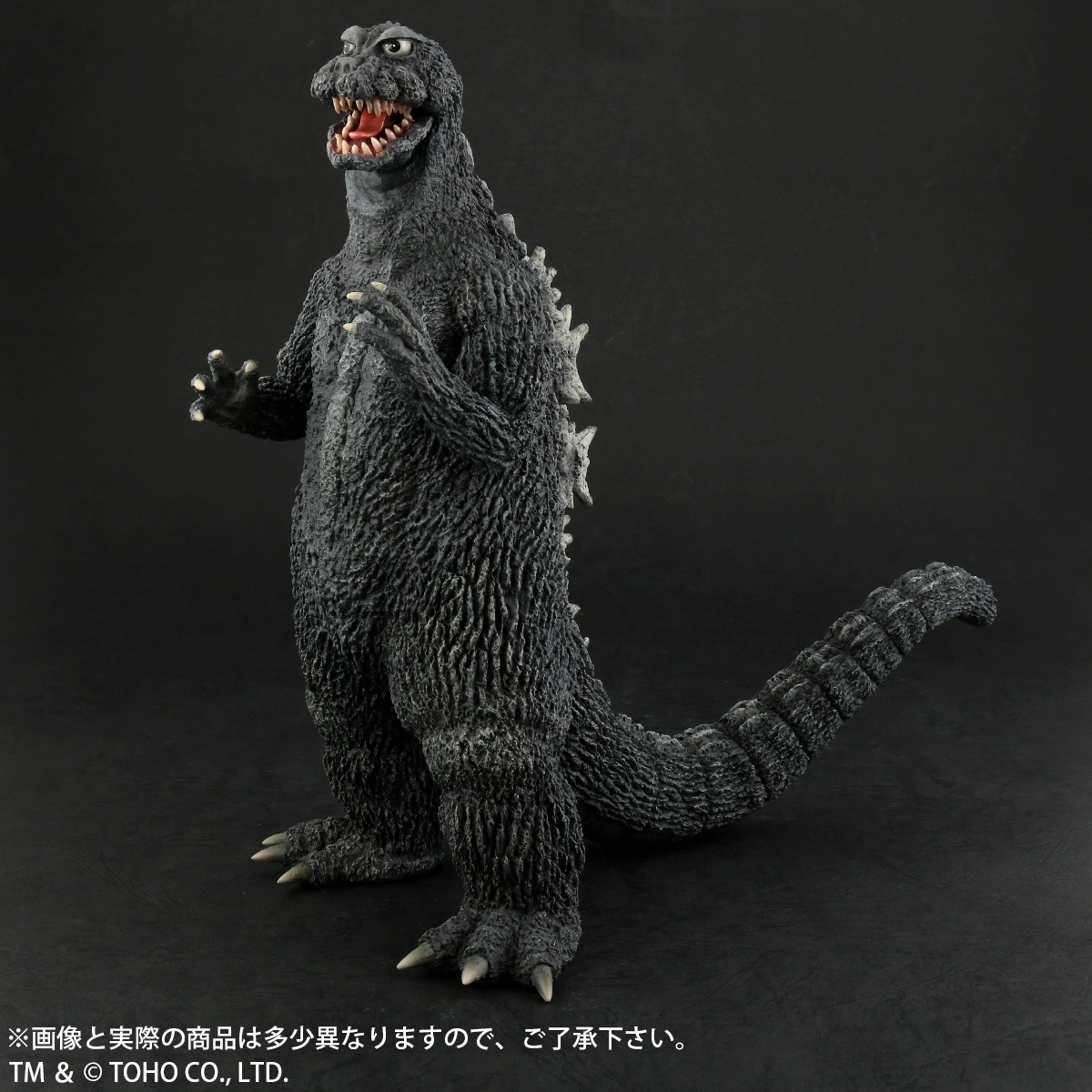 Toho Daikaiju Series 