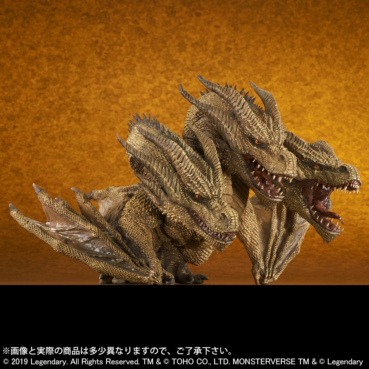 Defo-Real King Ghidorah (2019) General Distribution Ver
