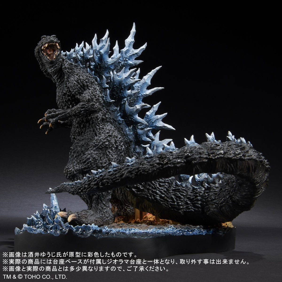 Godzilla final