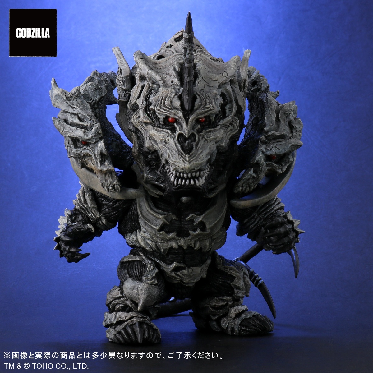 Defo-Real Monster X General Distribution Edition