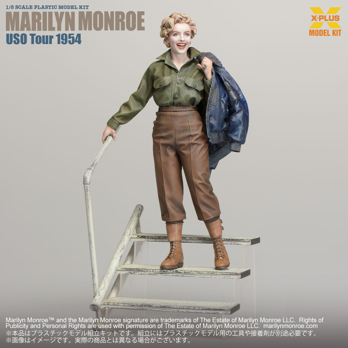 Marilyn Monroe (U.S.O. Tour 1954) Plastic Model Kit