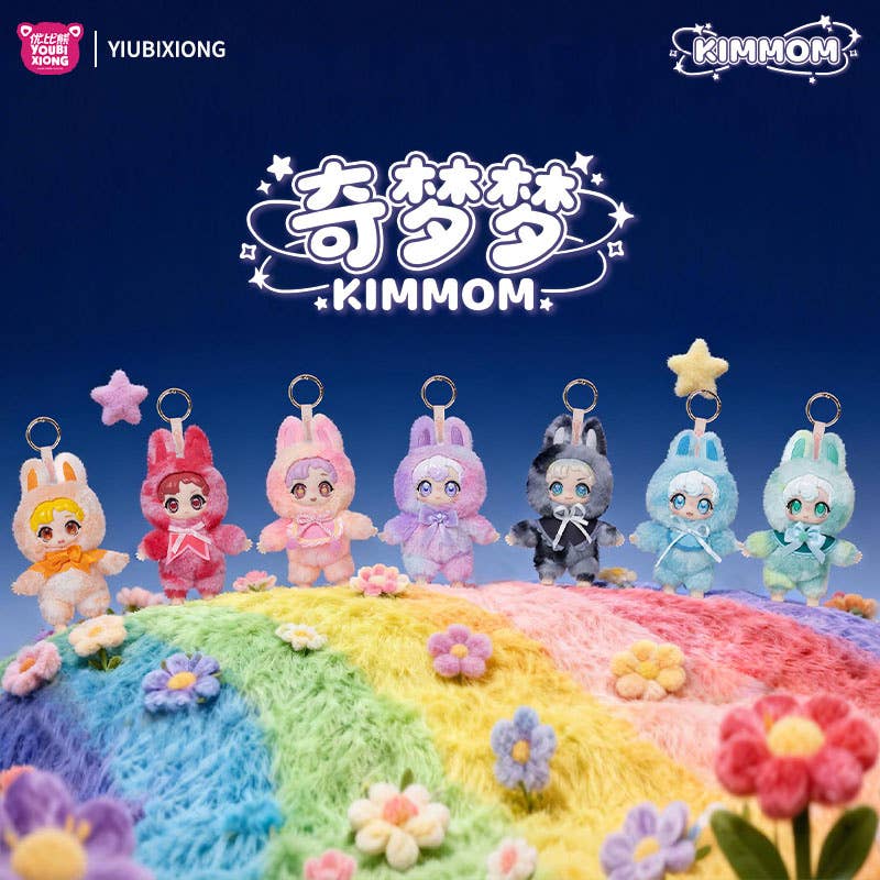 Kimmom Series Trading Plush: 1Box (6pcs) | HLJ.com