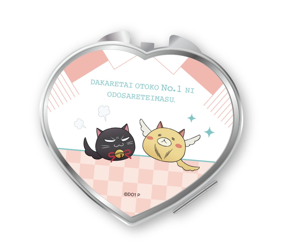 Dakaretai Otoko 1-i ni Odosarete Imasu.: Compact Mirror B