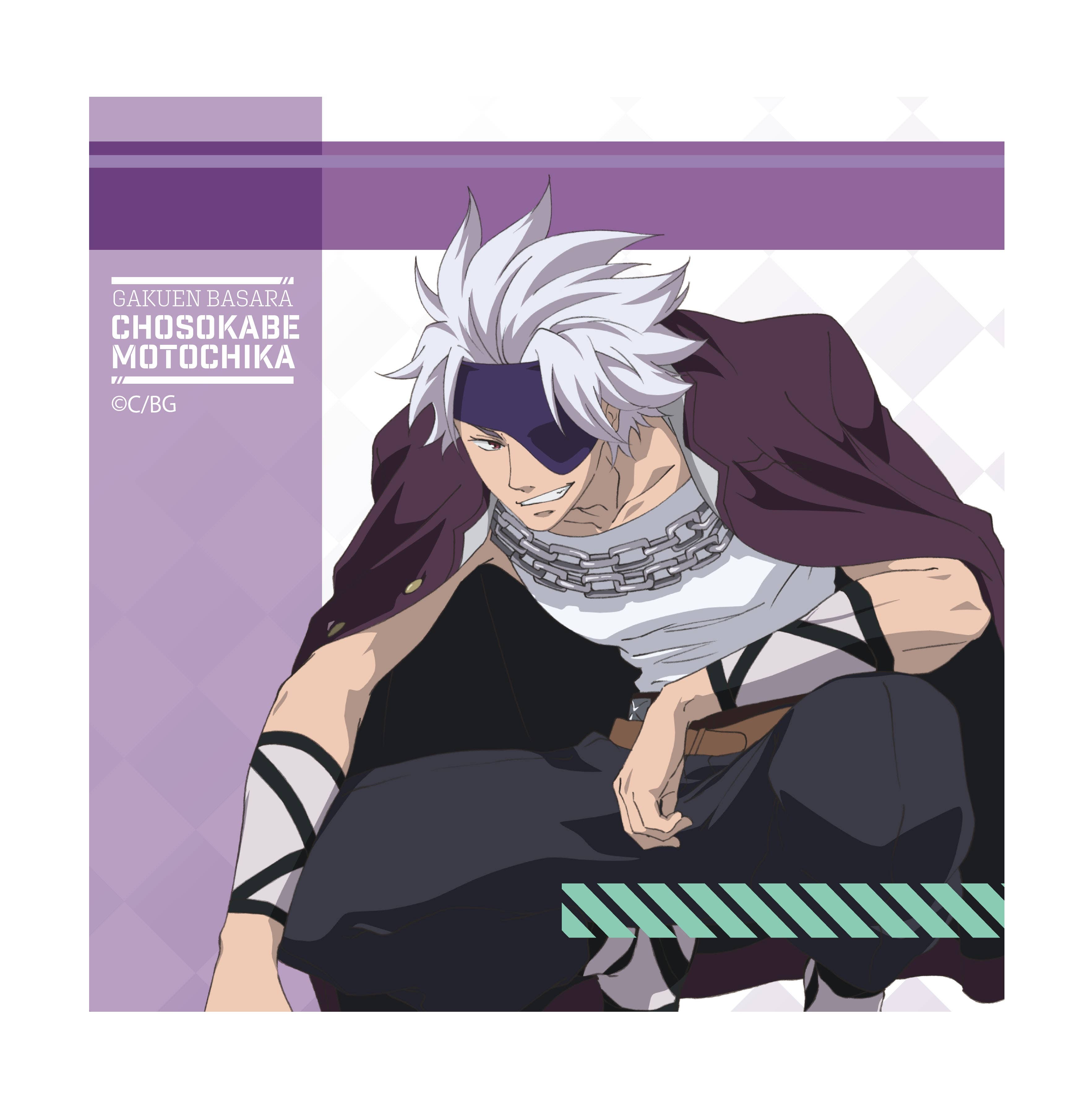 Gakuen Basara: Hand Towel Chosokabe Motochika | HLJ.com