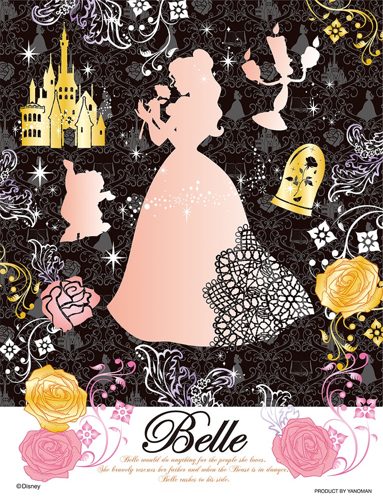 Jigsaw Puzzle Disney Beauty and the Beast Belle 300pcs