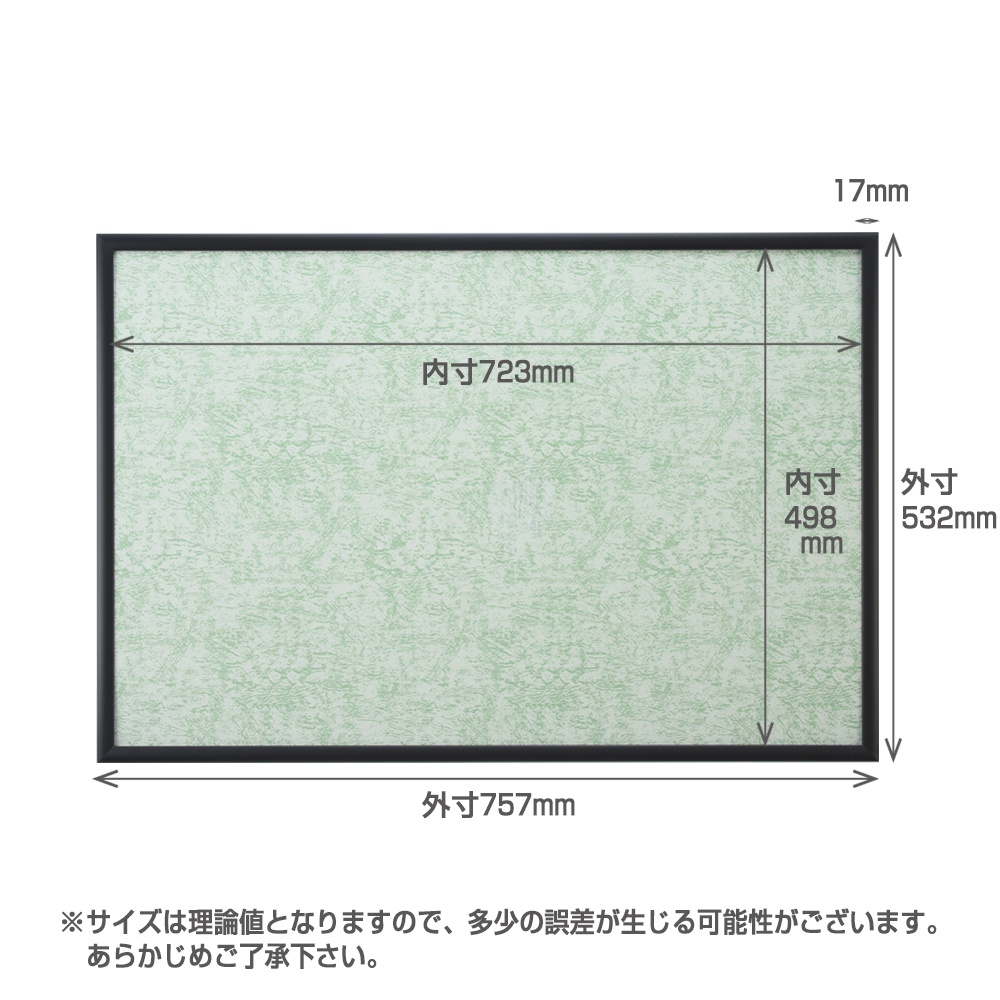 My Panel 10-T Black 51cm x 73.5cm | HLJ.com My Panel 10-T Black 51cm x 73.5cm | HLJ.com