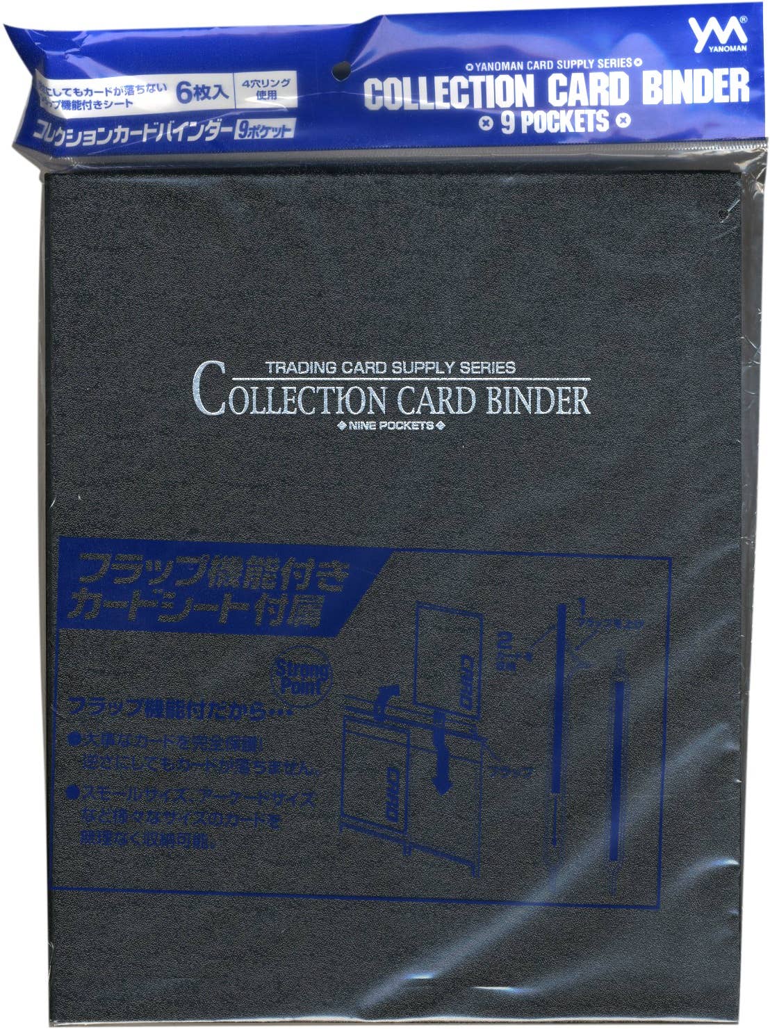 card supply binder Amazon.com: Card Guardian - 9 Pocket Premium Black Card Binder with Zipper  for 360 Cards