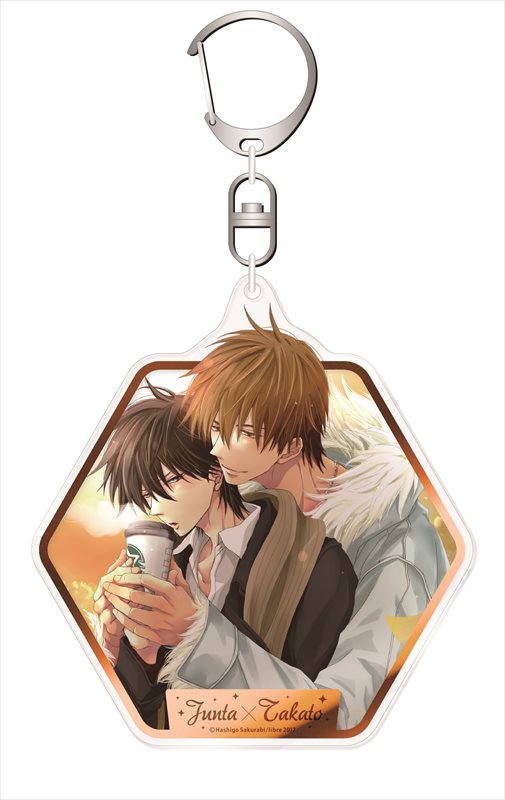 Dakaretai Otoko 1-i ni Odosarete Imasu. Anime Rubber Straps Keychain