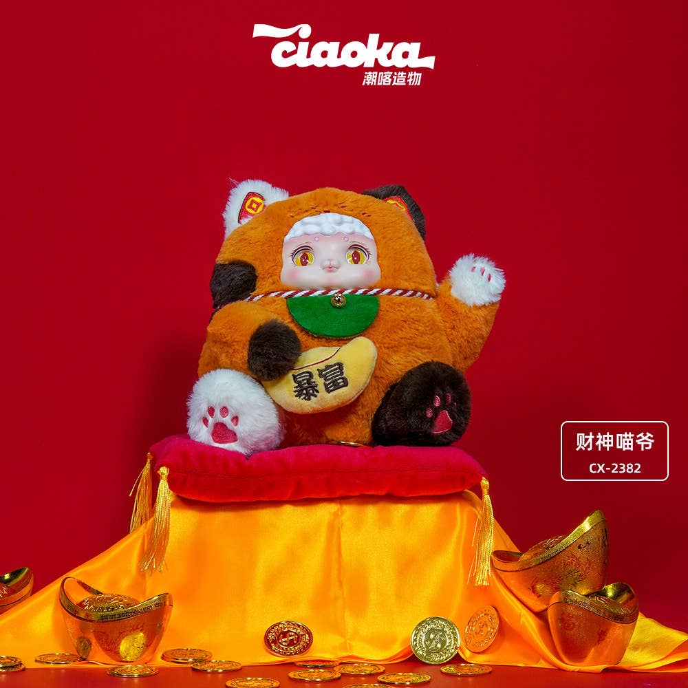 Lucky Meow Series Trading Plush 1Box 6pcs | HLJ.com