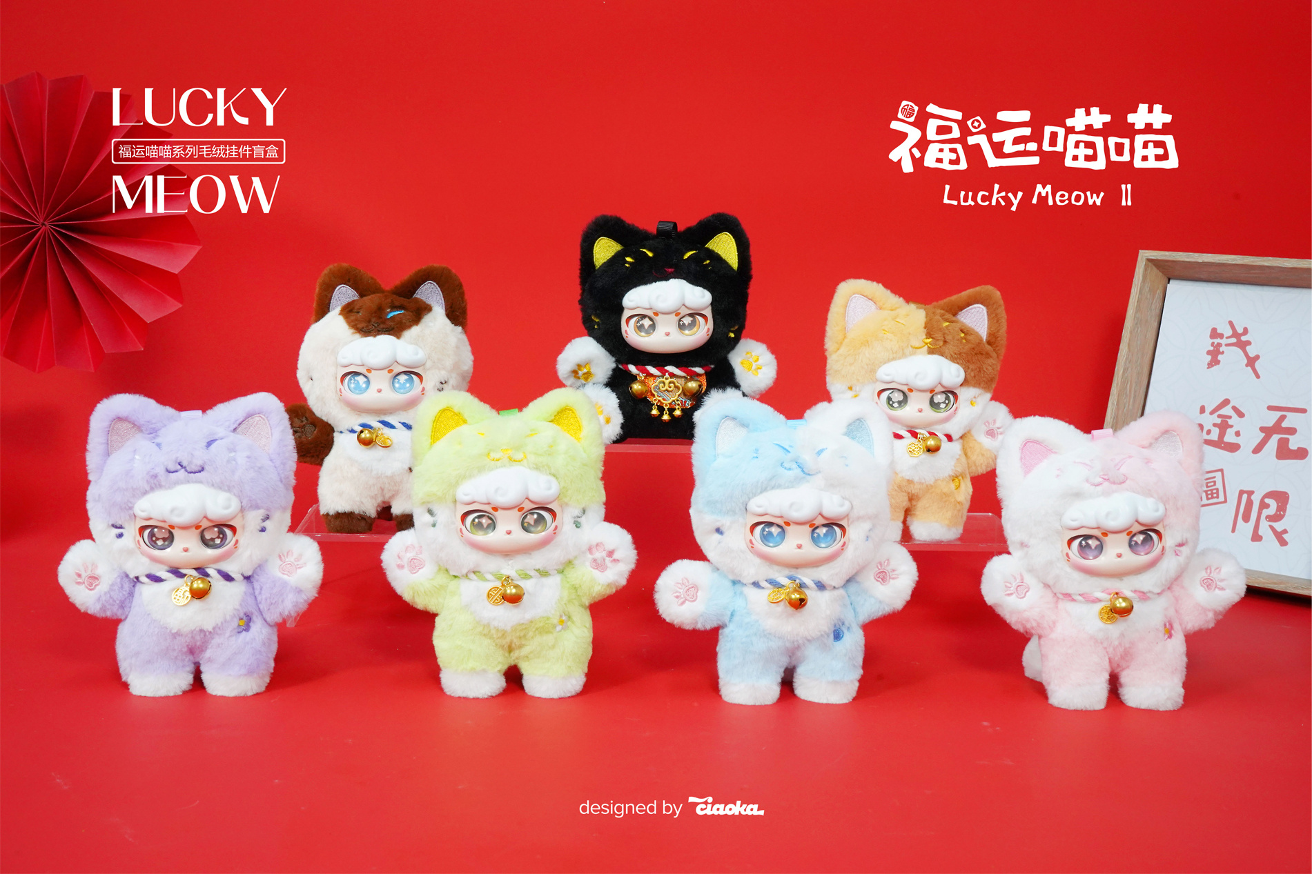 【送料無料ライン/39ショップ】 Lucky Meow HLJ.com | 6pcs 1Box Keychain Plush Trading Series フォーマル・ドレス・スーツ