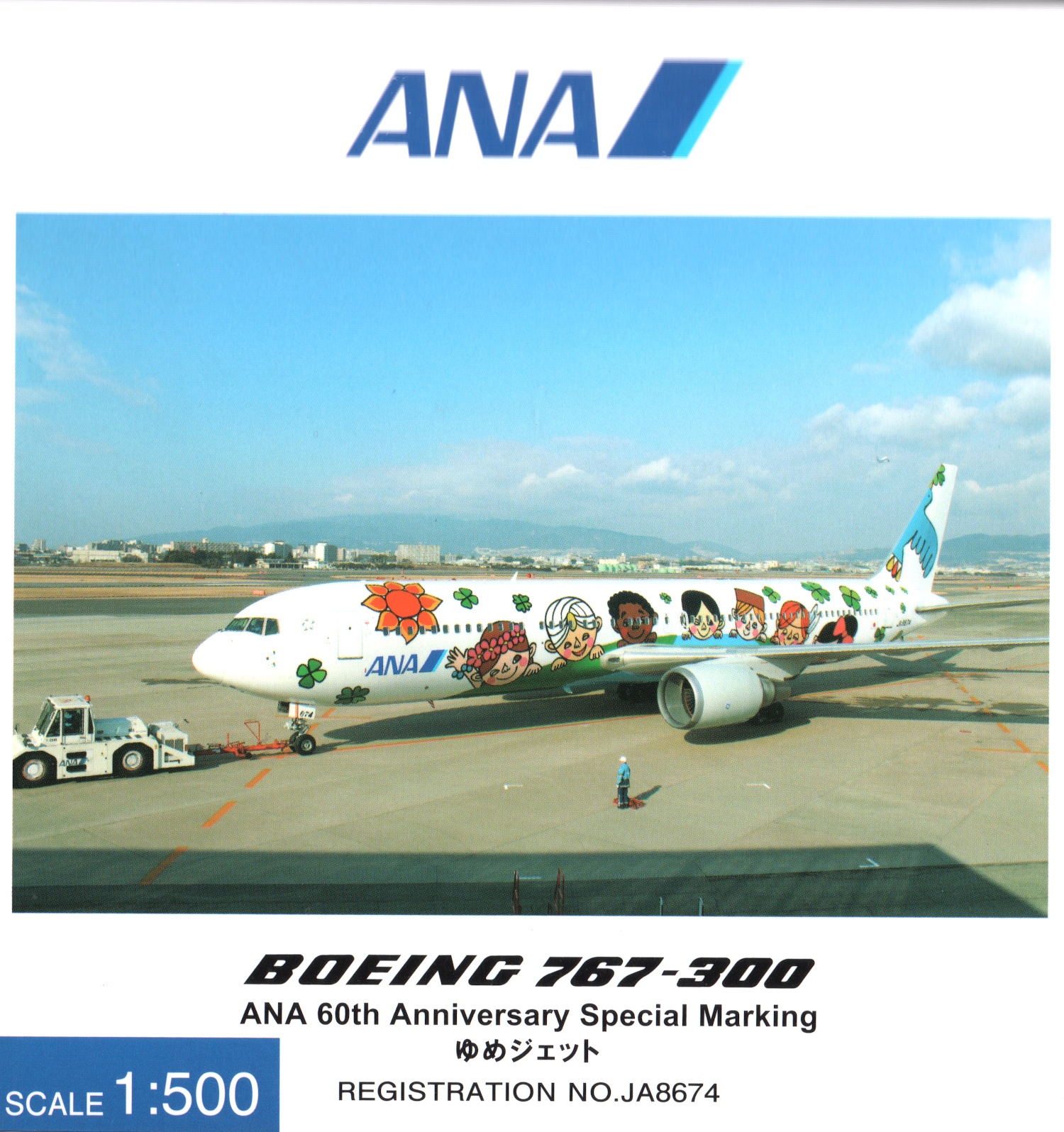 1:500 B767-300 ANA Youme Jet JA8674 NH50077 ANA Airplane model 
