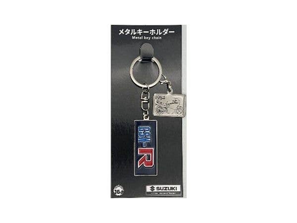 Suzuki Gsx-R 400 Metal Keychain