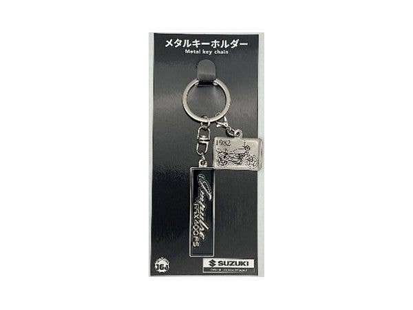 Suzuki Impulse Gsx400Fs Metal Keychain