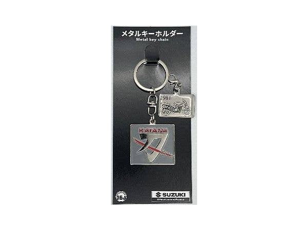 Suzuki Gsx1100S Metal Keychain