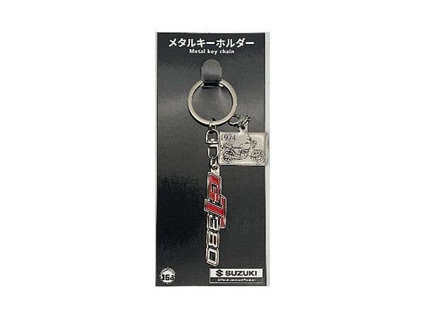 Suzuki Gt380 Metal Keychain