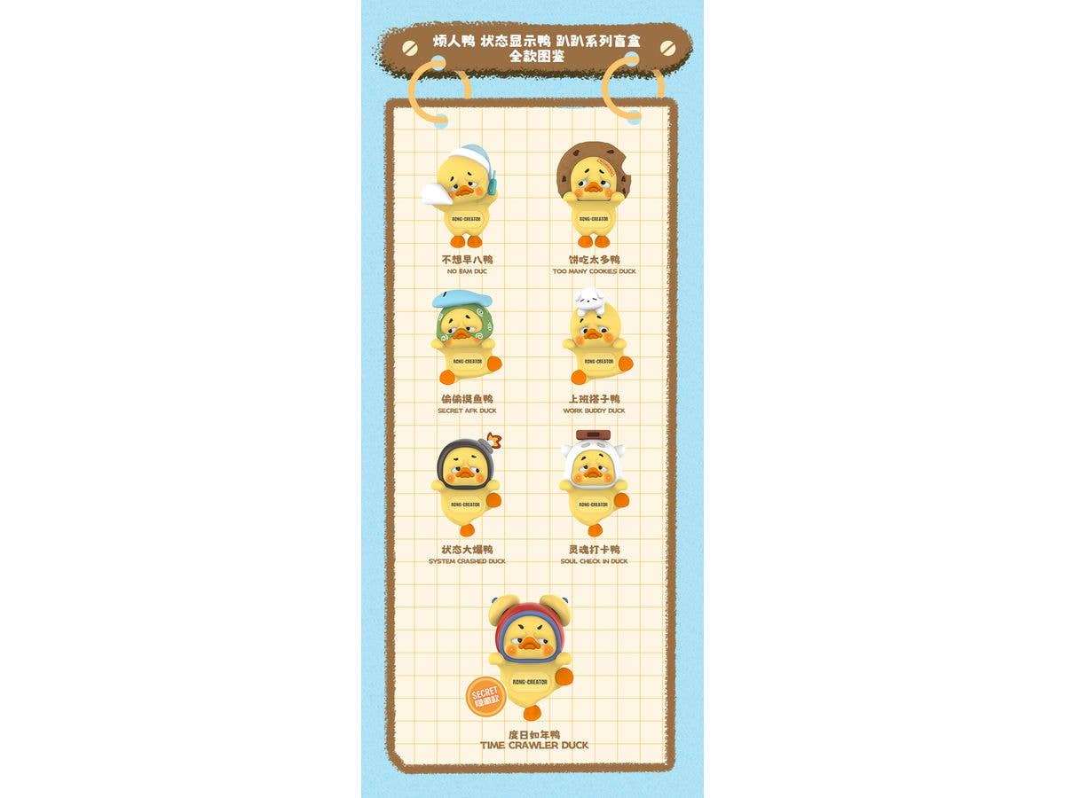 UpsetDuck Status Display Duck Trading Figure 1Box 6pcs