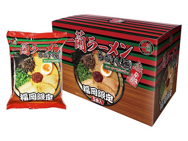 Fukuoka Ichiran Tonkotsu Curly Noodles Ramen New Package 1Box 5pcs (With Special Secret Hot Powder)