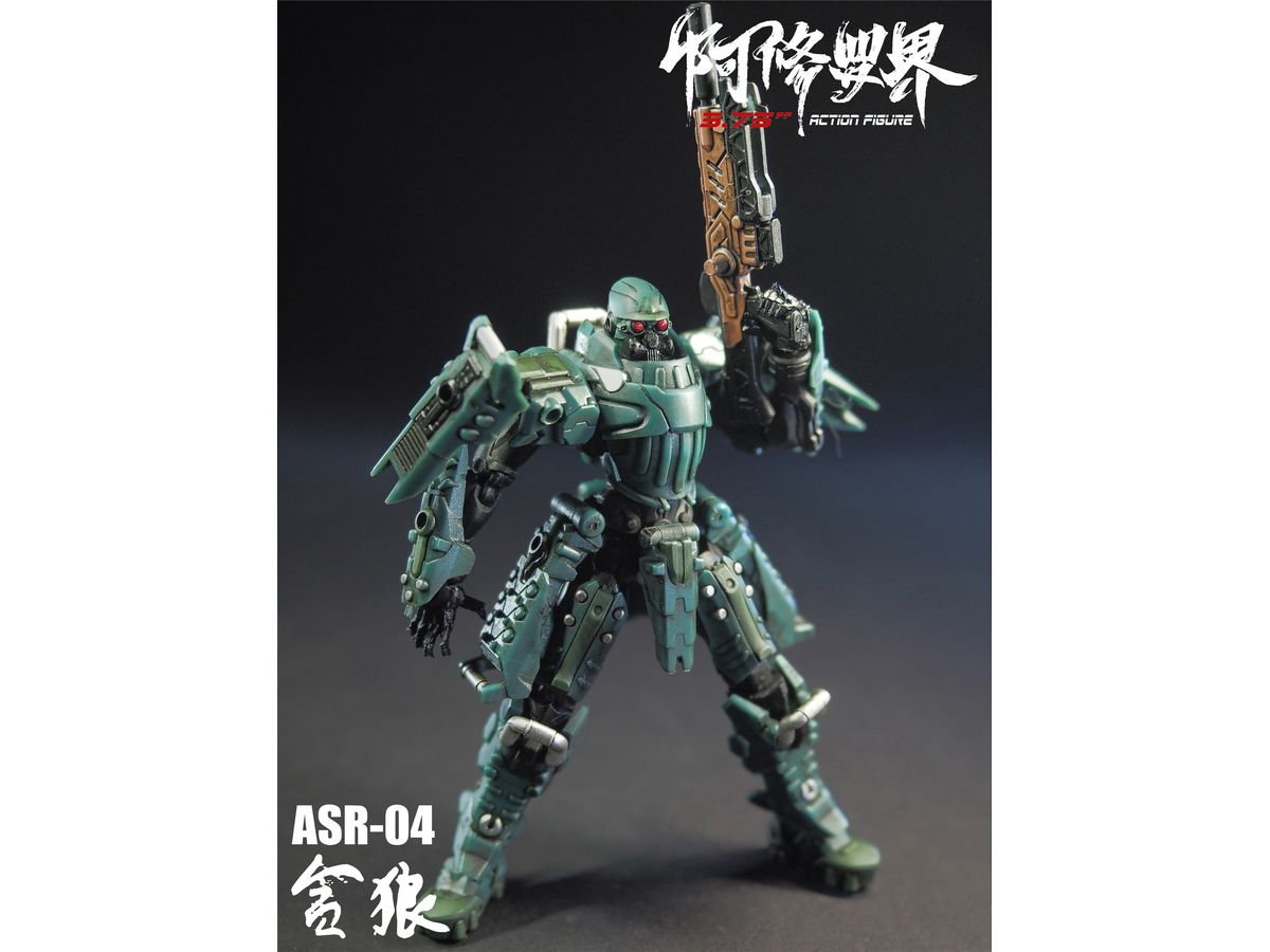 Ashura world 2nd ASR-04 Wolf