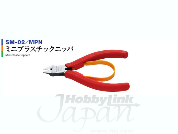 Mini Plastic Nippers 100mm