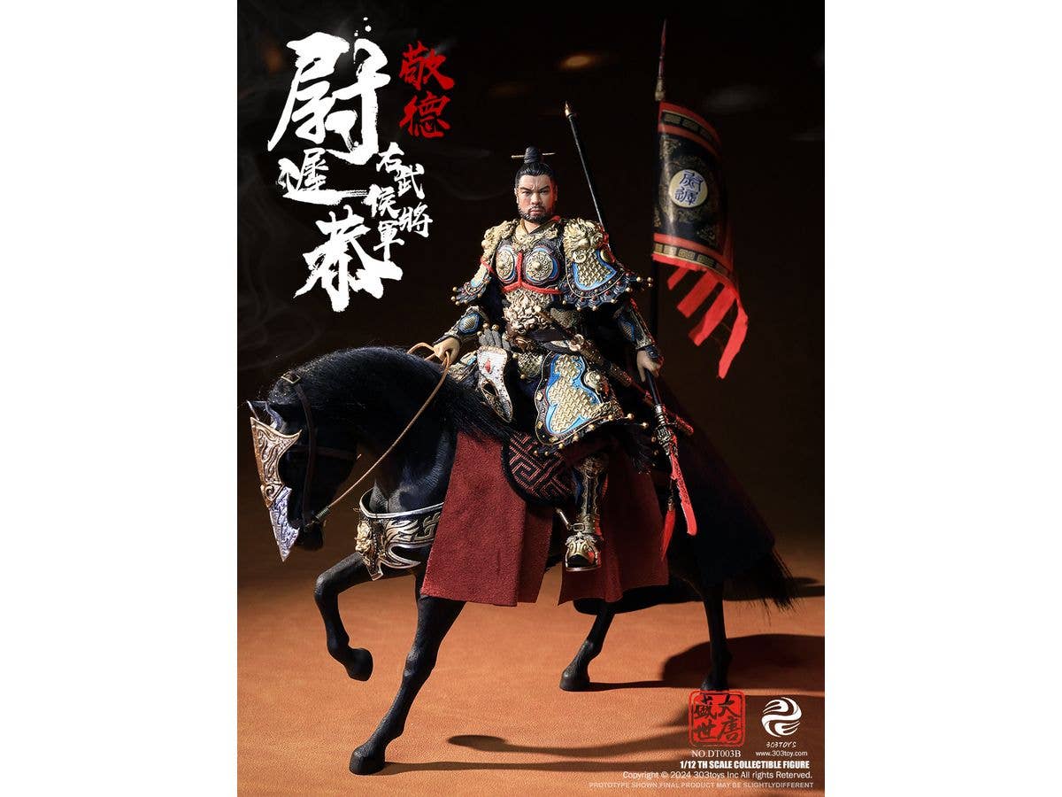 The Prosperous Tang Dynasty DT003B General Of Right Militant Marquis - Yuchi Gong Deluxe Edition