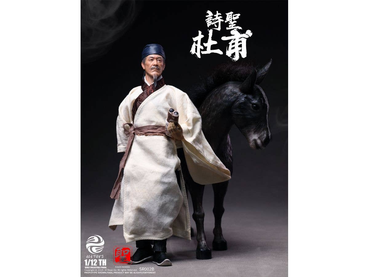 Sage Series NO.SR002B Du Fu, The Poet Sage Deluxe Edition