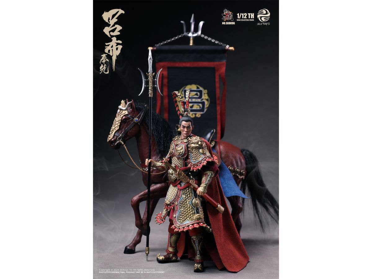 Pocket Three Kingdoms SG009B Lyu Bu Fengxian, The Flying General Deluxe Edition