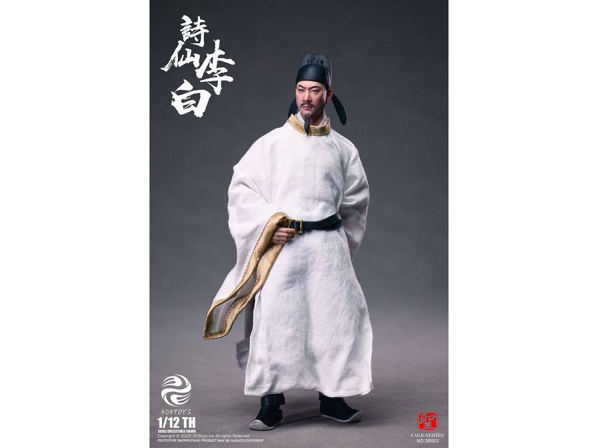 Sage Series NO.SR003 Li Bai, The Immortal Poet Normal Edition