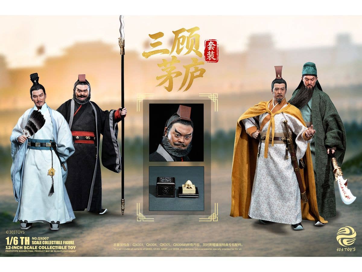 The Three Visits Series NO.QX007 Set Of Four