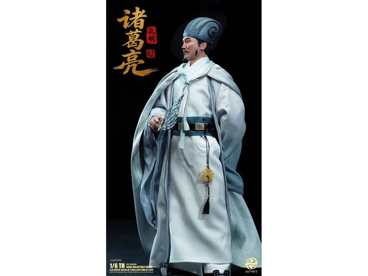 The Three Visits Series NO.QX006 Zhuge Liang - Kongming