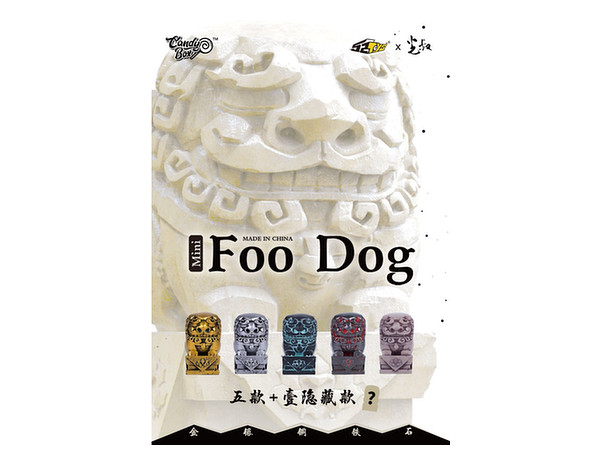 52TOYS CandyBOX Mini Foo Dog Vol.1: 1Box (8pcs)