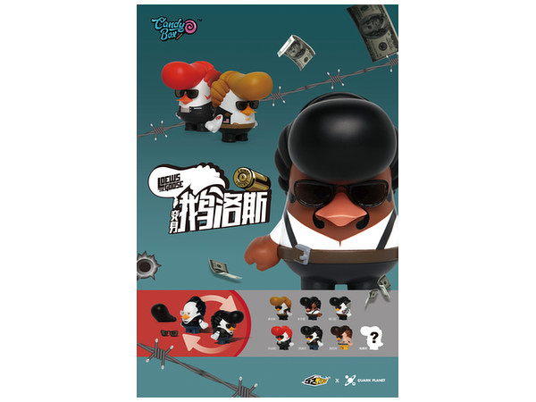 52TOYS CandyBOX LOEWS the GOOSE GANGSTER 1Box 8pcs