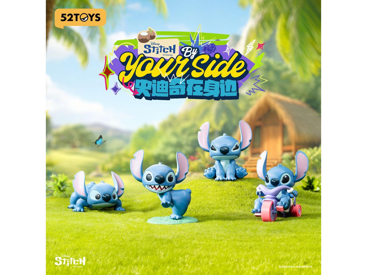 BLINDBOX Stitch By Your Side: 1Box (4pcs)