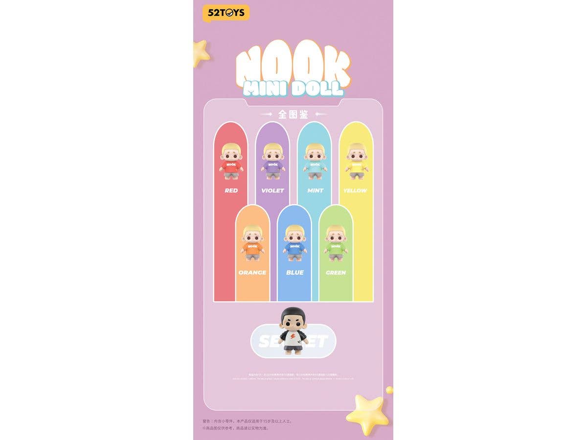 BLINDBOX Rainbow Mini NOOK