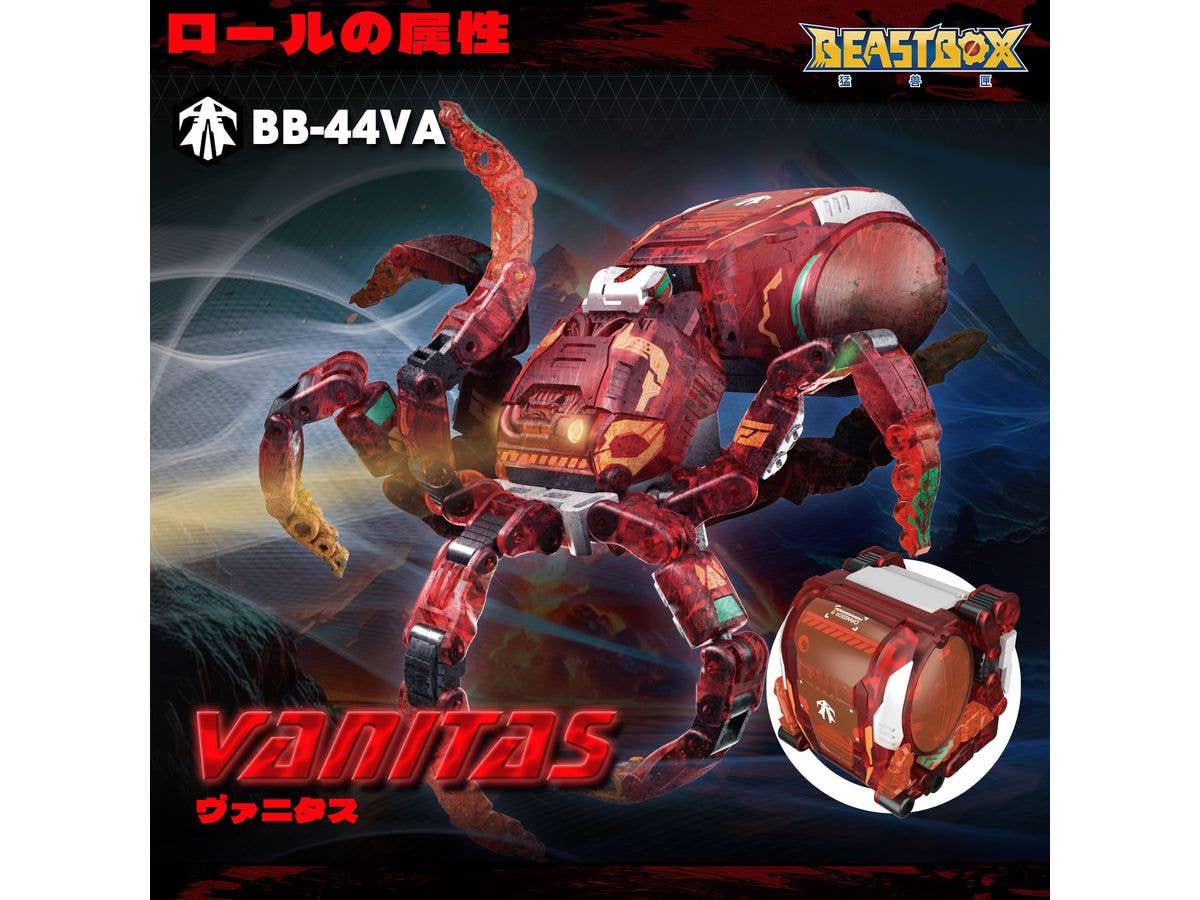BEASTBOX BB-44VA VANITAS