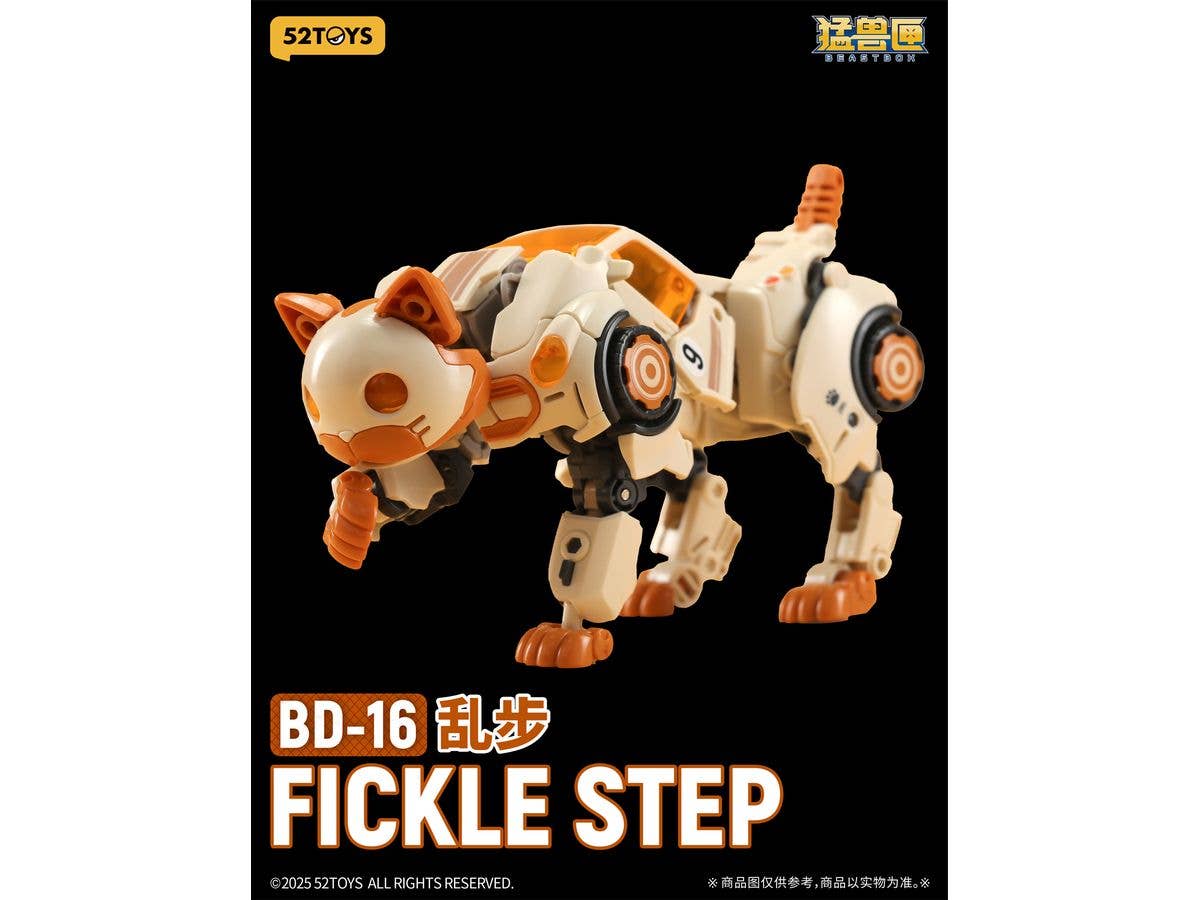 BEASTBOX BEASTDRIVE BD-16 FICKLE STEP