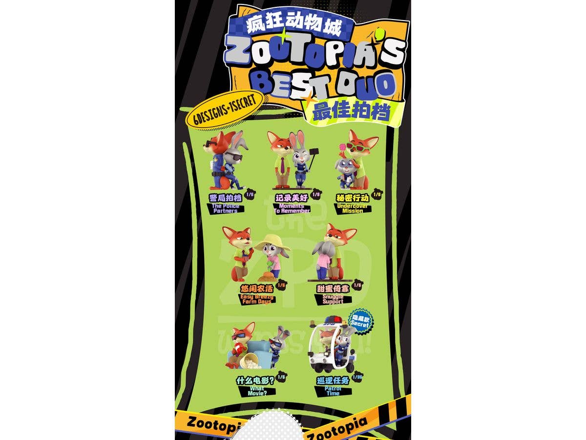 BLINDBOX Zootopia's Best Duo 1Box 6pcs