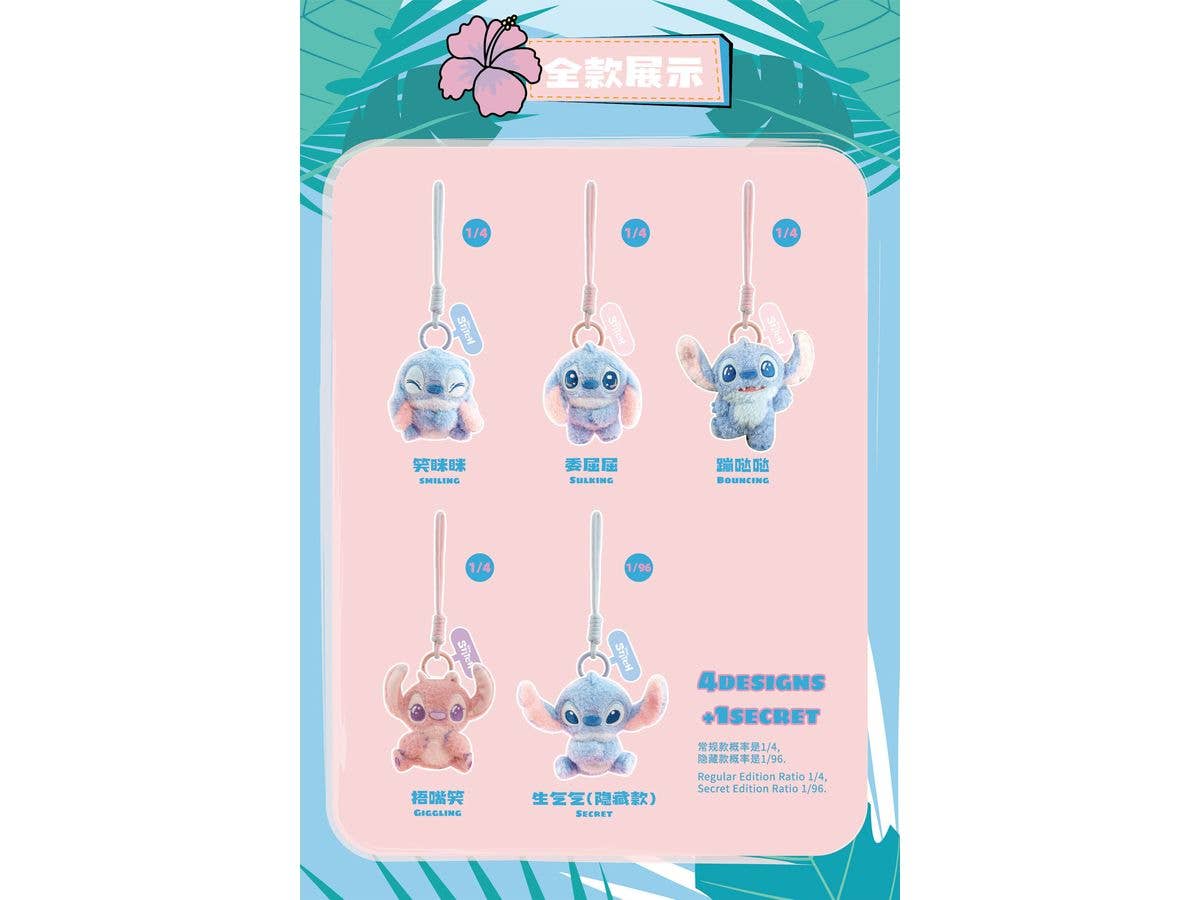 BLINDBOX Stitch Feeling Series Plush Smartphone Strap 1Box 4pcs