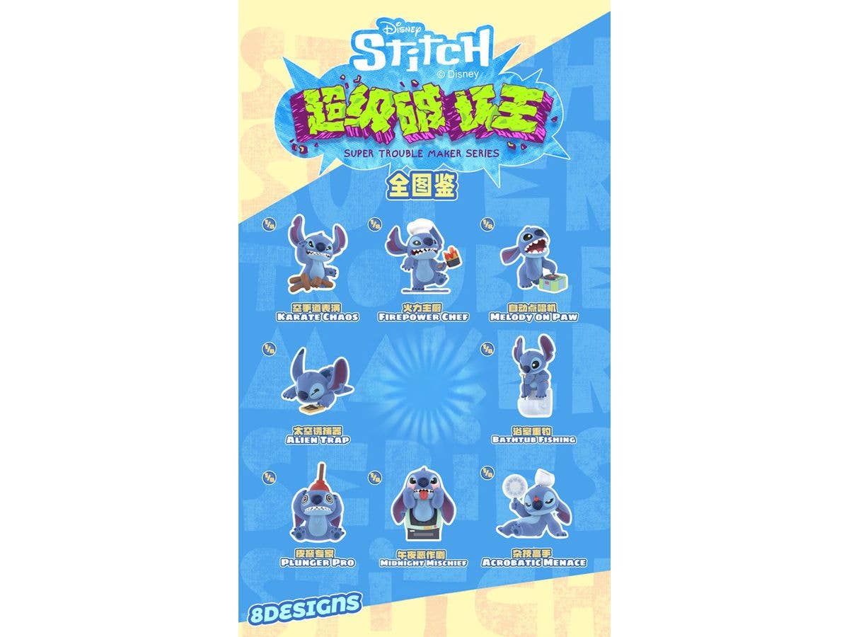 BLINDBOX Stitch Super Trouble Maker Series 1Box 8pcs