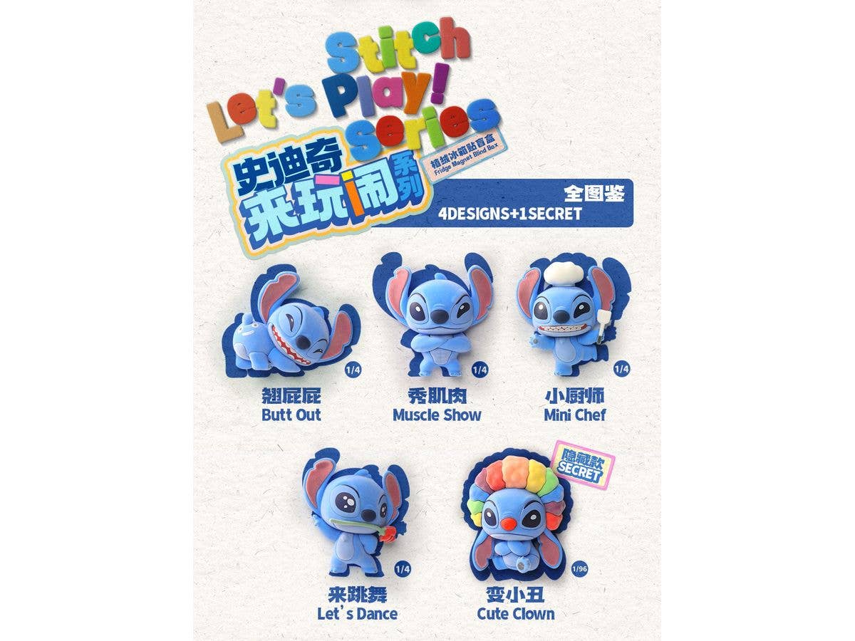 BLINDBOX Stitch Let's Play! Series Magnet 1Box 4pcs