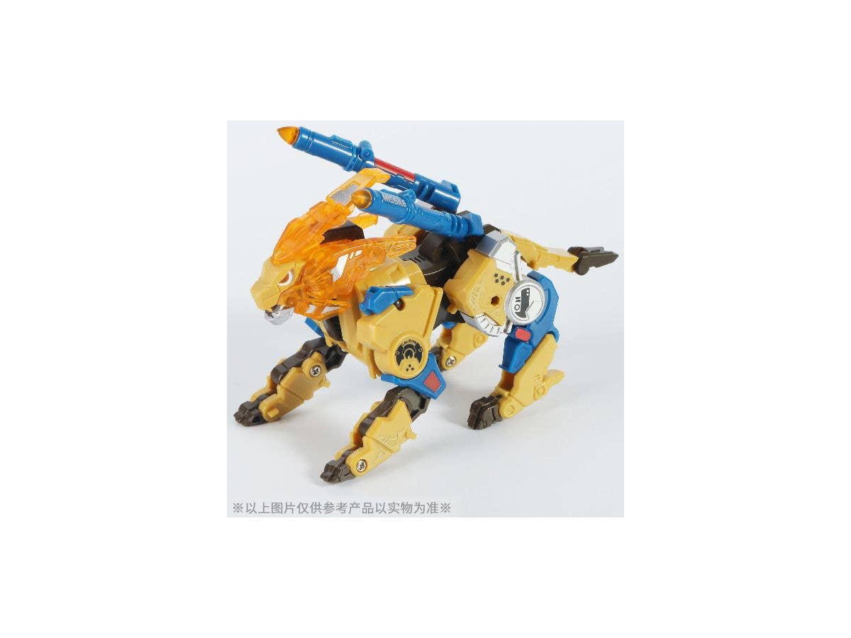 BeastBOX BB-19 Desertmeteor