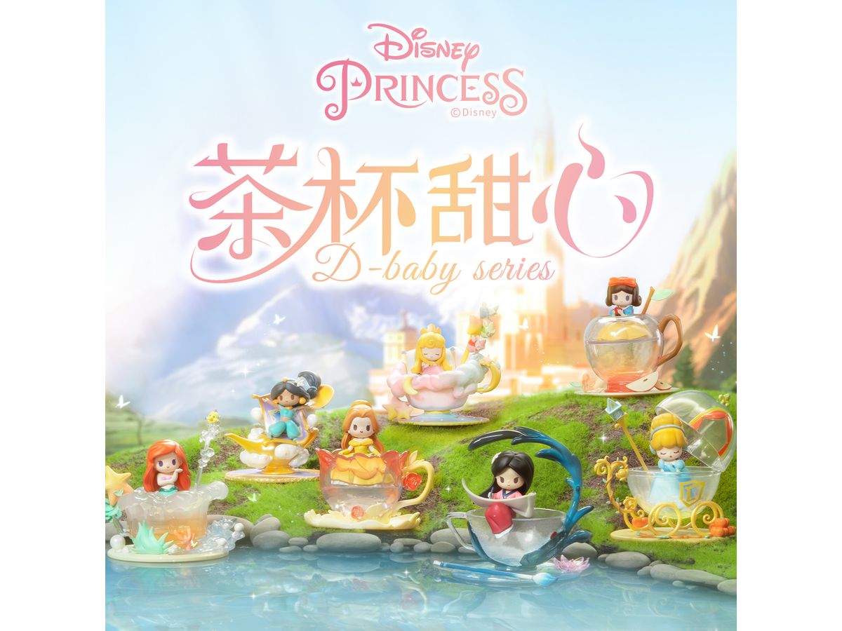 Blindbox Disney Princess D-Baby Teacup Sweetheart: 1Box (6pcs)