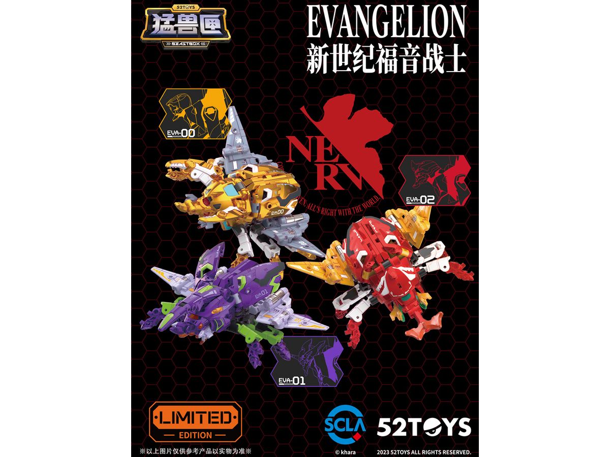 BEASTBOX Kabuto-EVA SET